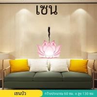 ราคา 3d สเตอริโอสไตล์จีนสติ๊กเกอร์ติดผนัง Self adhesive ห้องนอน Headboard ห้องนั่งเล่นพื้นหลังทีวีตกแต่งผนังกระดาษ Pvc วัสดุ (11241928682)