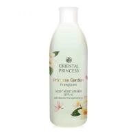 ราคา Princess Garden Oriental Body Moisturiser SPF10 250 ml (20608342689)