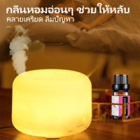 ราคา เครื่องพ่นไอน้ำอโรม่าMuji Aroma Diffuser ควันเยอะ เครื่องเพิ่มความชื้น สปาในบ้าน หอมสดชื่น เกรดขึ้นห้าง (22029387146)