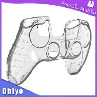 ราคา เคสจอย สําหรับจอยเกม PS5 เคสซิลิโคนจอย อุปกรร์เสริมPs5 (21209407546)