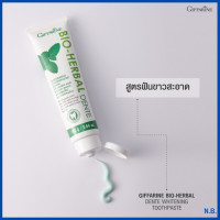 ราคา ยาสีฟัน ไบโอ เฮอร์เบิล เดนเต้ ไวท์เทนนิ่ง กิฟฟารีน ยาสีฟันเพื่อฟันขาวสะอาด ผสมฟลูออไรด์ป้องกันฟันผุ ดูแลสุขภาพเหงือกและฟันด้วยสมุนไพร 6 ชนิด (22467339402)
