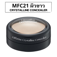 ราคา ส่งฟรี คอนซีลเลอร์ ครีมปกปิดริ้วรอย คริสตัลลีน กิฟฟารีน คอนซีลเลอร์ปกปิดสูงสุด Crystalline Concealer (22587757702)