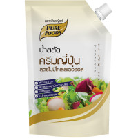 ราคา Purefoods น้ำสลัด ถุงใหญ่ ถุงกิโล แบบขวด แบบซอง น้ำสลัดครีม น้ำสลัดน้ำใส น้ำสลัดเพื่อสุขภาพ สลัด ขนาด 40 1000 กรัม แบบถุง ตรา เพียวฟู้ดส์ F G พร้อมส่ง (22626868736)