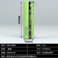 ราคา AA1 2V2 4V เครื่องมือเคราปัตตาเลี่ยนตัดผมมีดโกนไม้ตียุงไฟฟ้าแบตเตอรี่แบบชาร์จไฟได้ (21668467303)