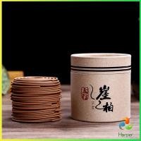 ราคา Harper ธูปขด กลิ่นไม้จันทน์ ไม้กฤษณา กลิ่นหอมผ่อนคลาย ธูปรูปจาน sandalwood (21952222998)