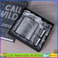 ราคา 7oz กลางแจ้งสแตนเลสแบบพกพาเครื่องดื่มแก้วขวดขวดเหล้าช่องทางชุดถ้วยหัตถกรรมชุดของขวัญ (22256524850)