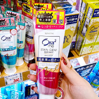 ราคา ยาสีฟันขายดีอันดับ1 จากญี่ปุ่น Ora2 me Stain Clear Toothpaste 130g ยาสีฟันญี่ปุ่น (22566064882)