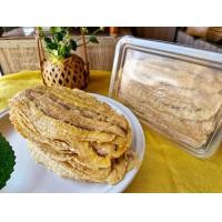 ราคา กล้วยอบม้วน กล้วยม้วน กล้วยแผ่น กล้วยน้ำหว้าอบม้วน ขนาด 150 กรัม ขนาด 500 กรัม (22203868344)