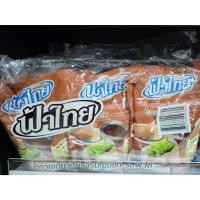 ราคา ยกแพ็ค ฟ้าไทย น้ำก๋วยเตี๋ยวกึ่งสำเร็จรูปเข้มข้น ขนาด 350กรัม มี 5สูตร (21298044900)