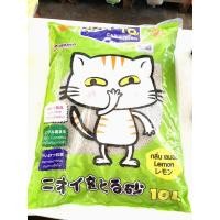 ราคา ทรายแมวส่งฟรี ทรายแมวถูก ทรายแมวเบนโทไนท์ แคทโตะ มี 4 กลิ่น แอปเปิ้ล สตอเบอร์รี่ กาแฟ เลมอน ขนาด 5 และ 10 ลิตร Cat Sand Katto Maddox (21915535266)