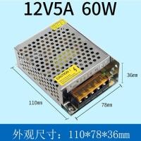 ราคา อะแดปเตอร์สวิตช์จ่ายไฟ AC เป็น DC 220V เป็น 12V 24V 5A 10A แปลงแรงดัน LED สําหรับฉุกเฉินและหยุดจ่ายไฟ (21150090793)