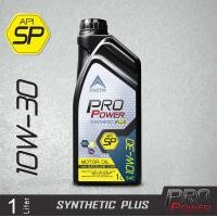 ราคา PACTS น้ำมันเครื่อง เบนซิน กึ่งสังเคราะห์ ProPower SP 10W 30 Semi Synthetic API SP (21874310883)