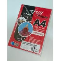 ราคา กระดาษโฟโต้ Fuji Glossy Photo Paper 100 แผ่น A4 (19516949294)