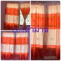 ราคา ผ้าม่านสอดลวด สอดลวดสลิง ใส่ตามหอพัก ใส่ที่บ้านโดยไม่ต้องเจาะ (19545413072)