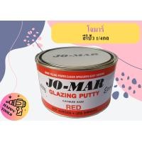 ราคา โจมาร์ สีโป้ว 1ทับ4 กล (18853674871)