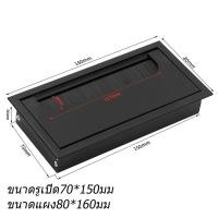 ราคา ช่องร้อยสายไฟ อลูมิเนียม ฝาครอบรูสายโต๊ะทำงาน กล่องสายเดสก์ท็อป ช่องร้อยจัดเก็บสายไฟ พร้อมแผงกันฝุ่น 1 ชิ้น (22406140323)
