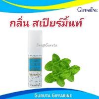 ราคา สเปรย์ดับกลิ่นปาก กิฟฟารีน mouth spray ดูแลช่องปาก ดับกลิ่นปาก สเปรย์ฉีดปาก สเปรย์ระงับกลิ่นปาก กำจัดกลิ่นปาก mouth สเปรย์ปาก สูตรส (10388397384)
