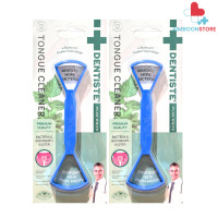 ราคา แพ็ค 2 Dentiste Plus White Tongue Cleaner ชุดทำความสะอาดลิ้น ใช้ได้ 2 ด้าน เดนทิสเต้ AIM (21434147184)