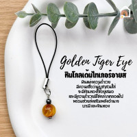 ราคา พวงกุญแจ หินมงคล ขนาด 10 มิล หินแท้ 100 หินนําโชค เสริมดวง เสริมโชคลาภ พวงกุญแจเสริมดวง ของขวัญวันเกิด (22450541200)