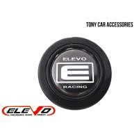 ราคา แป้นแตร ELEVO สำหรับพวงมาลัยแต่ง สามารถติดตั้งได้กับพวงมาลัยแต่งได้ทุกรุ่น (20196545389)