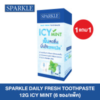 ราคา SPARKLE DAILY FRESH TOOTHPASTE 12G ICY MINT SACHET (22617680575)