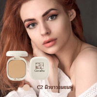 ราคา ส่งฟรี แป้งผสมรองพื้น กิฟฟารีน แป้งพัฟ แป้งพัฟกิฟฟารีน ปกปิด รีฟิล แป้งตลับ แป้งหน้าเนียน แป้งคุมมัน กิฟฟารีน คอมแพค ฟาวเดชั่น (18936945517)