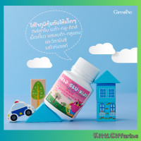 ราคา เบต้า กลูคิดส์ อาหารเสริม เด็ก เบต้ากลูแคน ไวท์มอลต์ ไวมอลต์ วิตามิน วิตามินซี vitamin c วิตามิน c (21908835991)