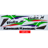 ราคา สติกเกอร์ VICTOR M ปี 1996 สติกเกอร์มอไซค์ Kawasaki VICTOR M ปี 1996 (21397581081)