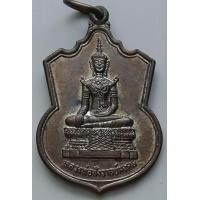 ราคา เหรียญ หลวงพ่อสังวาลย์มงคล พระลอยน้ำ วัดท่าตอ อ มหาราช จ อยุธยา พร้อมกล่องเดิม (4332830051)