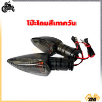 ราคา ไฟเลี้ยวเดิมหน้า หลัง ไฟเลี้ยว ประหยัดพลังงานและทนทาน แข็งแรง ทนทาน ไฟส่องสว่าง ไม่มัวครับ ขนาดเล็กมากสว่างน่ามอง (22443487969)