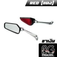 ราคา กระจก HI TECH ขามีเนียม ติดตั้งได้ทั่วไป ได้ทุกรุ่น เกลียว Honda Yamaha กระจกแต่ง กระจกมอเตอร์ไซค์ กระจกมอไซค์ กจ HI (21410209164)