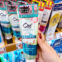 ราคา ยาสีฟันขายดีอันดับ1 จากญี่ปุ่น Ora2 me Stain Clear Toothpaste 130g ยาสีฟันญี่ปุ่น (22566064883)