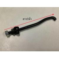 ราคา แป้นยึด กลองทอม ตะขอเกาะขอบกลองทอม กลองคองก้าราคา1ชิ้น (14223345400)