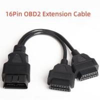ราคา LASAN เคเบิ้ล OBDII 16Pin สายพ่วง OBD2 30ซม ตัวผู้กับตัวเมียสองหัวส่วนขยายตัวแยกสายพ่วงสายวินิจฉัยในรถ (19982447007)