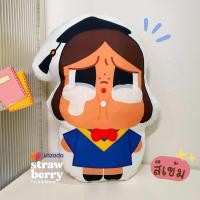 ราคา ของขวัญรับปริญญา ของขวัญบัณฑิตน้อย ของขวัญปัจฉิม หมอนพิมพ์ลายCry Baby Sunset ขนาด60cm พร้อมส่ง ตุ๊กตารับปริญญา ตุ๊กตาใส่ชุดครุย (22716865599)