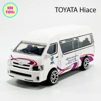 ราคา MAJORETTE BMTA SERISE 1 รถตู้ ขสมก TOYOTA Hiace สาย ต 155 999 อนุสาวรีย์ชัยสมรภูมิ นวนคร โทลล์เวย์ มาจอเร็ตต์โตโยต้า ไฮเอช ซีรี่ย์ 1 รถเหล็กสะสม โมเดลรถเหล็ก รถตู้เหล็ก โมเดลรถตู้ ของแท้ 100 Scale 1 6