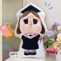 ราคา ของขวัญรับปริญญา ของขวัญบัณฑิตน้อย ของขวัญปัจฉิม หมอนพิมพ์ลายCry Baby Sunset ขนาด60cm พร้อมส่ง ตุ๊กตารับปริญญา ตุ๊กตาใส่ชุดครุย (22716865598)