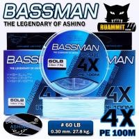 ราคา สายพีอี ASHINO รุ่น BASSMAN PEx4 8 9 ADVANCED UPGRADE 100 เมตร ม้วน (18804247553)