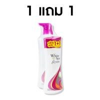 ราคา แพ็คคู่สุดคุ้ม Mistine White Spa โลชั่น มิสทีน มิสทีนไวท์สปา มิสทีน บอดี้ โลชั่น 200 400ml (20977395273)