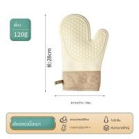 ราคา ถุงมือ ถุงกันความร้อน ถุงมือซิลิโคน ถุงมือไมโครเวฟ ถุงมือซิลิโคน ถุงมือกันร้อน ถุงมือซิลิโคนทนความร้อน ถุงมือซิลิโคนไม่ลื่นถุงมือกันน้ำ (22775696735)
