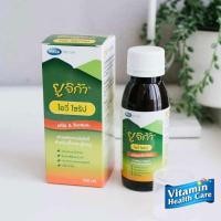 ราคา EXP 09 2025 MEGA We care เมก้าวีแคร์ Eugica Ivy Syrup ยูจิก้า ไอวี่ ไซรัป แก้ไอ ขับเสมหะ (21359805533)