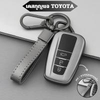 ราคา เคสซิลิโคนใสกุญแจรถ Toyota พวงกุญแจรถยนต์กันรอย กันน้ำ วัสดุTPU พรีเมี่ยม Toyota Corolla Toyota Prius Camry Corolla C HR (22540329553)