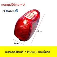 ราคา LED ไฟฟ้าจักรยานไฟท้ายพลังงานแสงอาทิตย์เซ็นเซอร์การสั่นสะเทือน Dirt Shield Cats Eye Light สําหรับอุปกรณ์ขี่จักรยาน (12237131774)