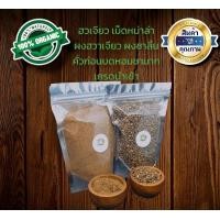 ราคา ฮวาเจียว ผงฮวาเจียว คั่วบด ผงแท้100 หอมชามาก 200g 1kg ผงชาลิ้น ผงชาหม่าล่า เม็ดหม่าล่า เม็ดชาลิ้น นำเข้าเกรดA (22778611451)