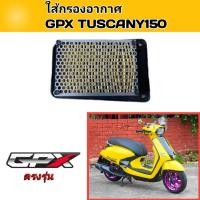ราคา ผ้าเบรกGPX TUSCANY150 ผ้าเบรกgpx (21424215492)