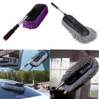 ราคา ไม้ปัดฝุ่น นาโน ไมโครไฟเบอร์ แปรงปัดฝุ่น ยืดหดได้ ถอดซักได้ ไม้ปัดฝุ่นรถยนต์ ผ้าไมโครไฟเบอร์ ปรับขนาดได้ คละสี (15592079810)