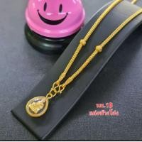 ราคา สร้อยคอแต่งข้างโอ่ง1เม็ด นน 1บาทห้อยจี้หลวงปู่ทวด (22128282038)