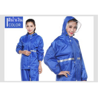 ราคา ชุดกันฝน Raincoat เสื้อกันฝน มีแถบสะท้อนแสง เสื้อแบบมีหมวกฮู้ดพับเก็บได้ กางเกง กระเป๋า ผ้าโพลีเอสเตอร์อย่างหนา 3 สี ดำ สีน้ำเงิน สีชมพู (22039992589)