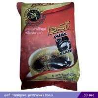 ราคา กาแฟดำ เอสทีชุมพร ไม่มีน้ำตาล 50 ซอง (22370872571)