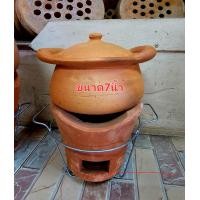 ราคา ชุดหม้อจิ้มจุ่มหม้อเเจ่วฮ้อนครบชุด (21608178272)